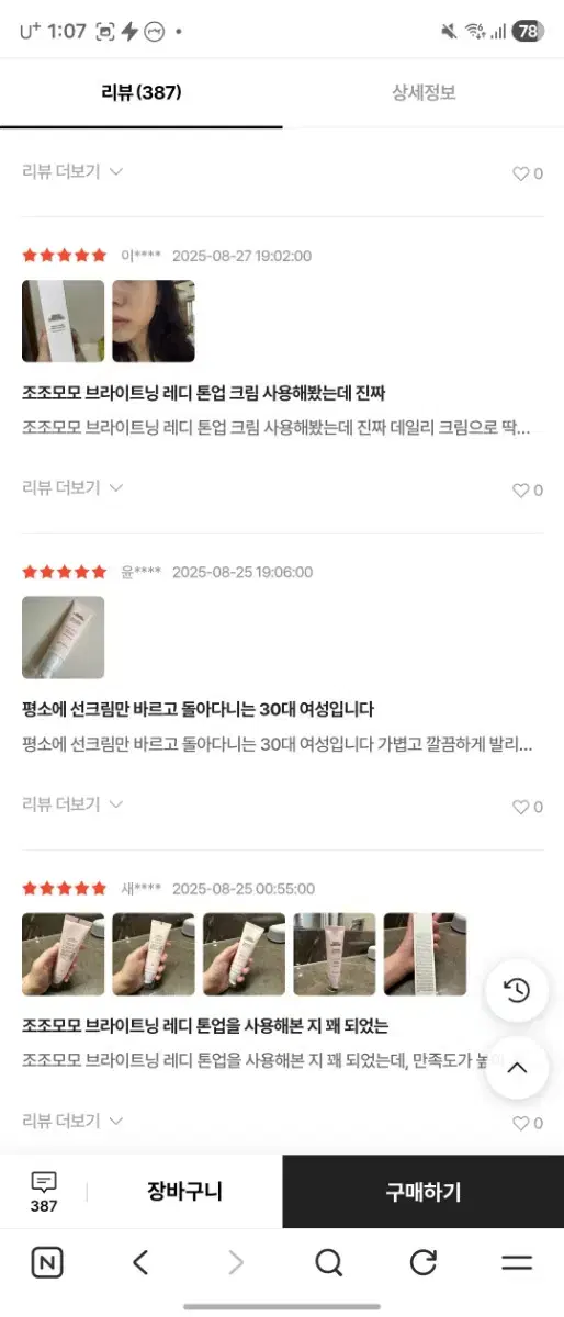 thumbnail-6